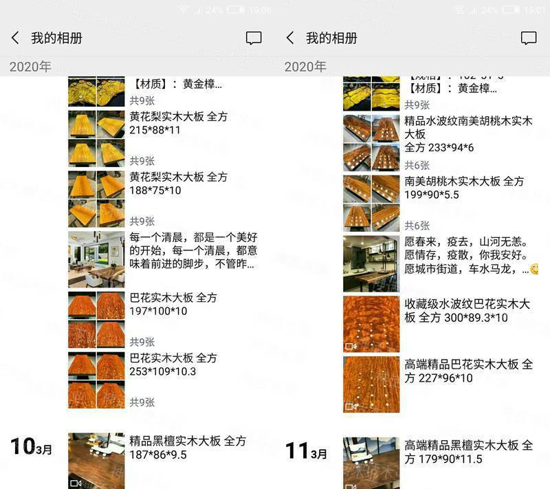 正在加载